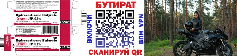 БУТИРАТ оксана  Кемь 