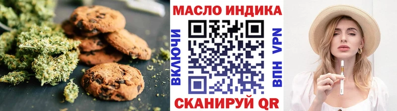 Cannafood конопля  Кемь 