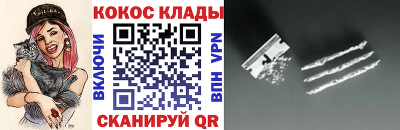 где купить наркоту  Кемь  COCAIN Fish Scale 