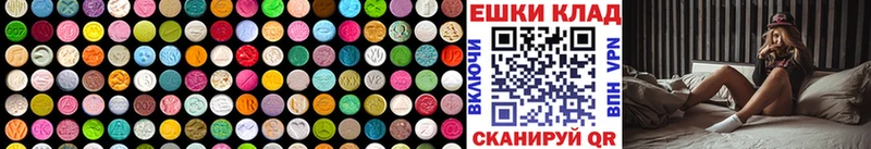 магазин Кемь ЭКСТАЗИ 99%