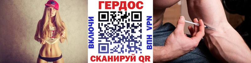 ГЕРОИН Афган  Кемь 
