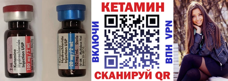 КЕТАМИН ketamine  как найти закладки  Кемь 