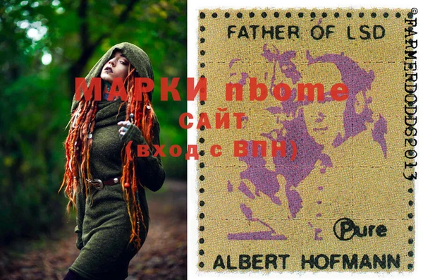 гашиш Алексеевка