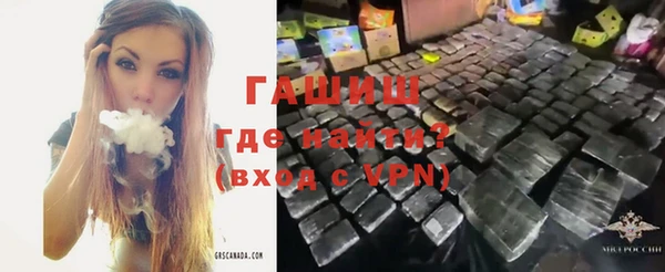 мефедрон Алзамай