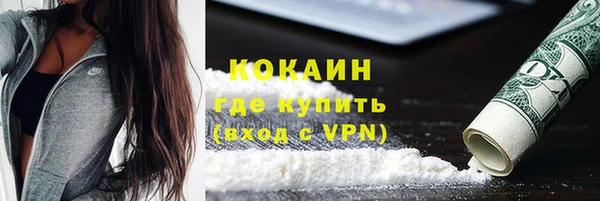 мефедрон Алзамай