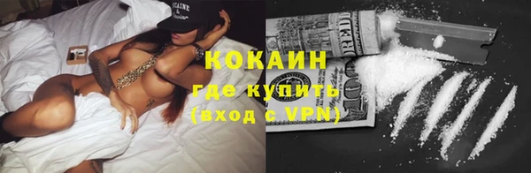 мефедрон Алзамай