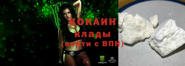 мефедрон Алзамай