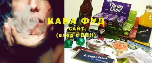мефедрон Алзамай