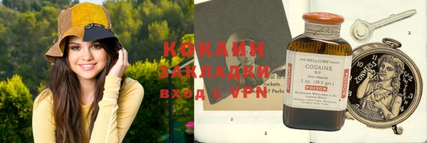 мефедрон Алзамай