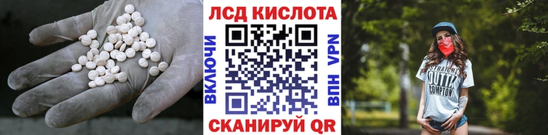 ЛСД экстази ecstasy  наркота  Кемь 