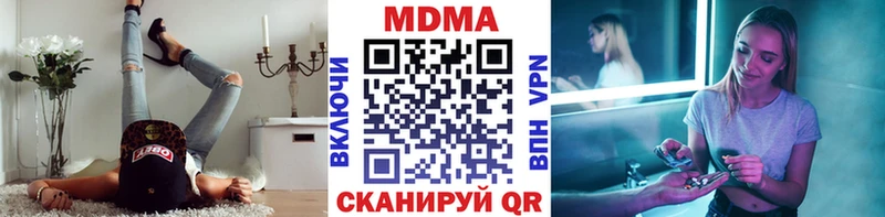 МДМА кристаллы  МЕГА зеркало  Кемь 