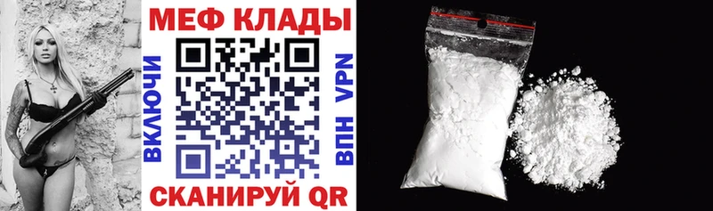 Мефедрон mephedrone  магазин продажи   Кемь 