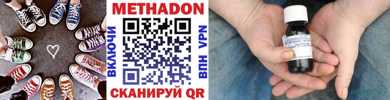 купить  сайты  Кемь  ОМГ ОМГ ONION  Метадон VHQ 