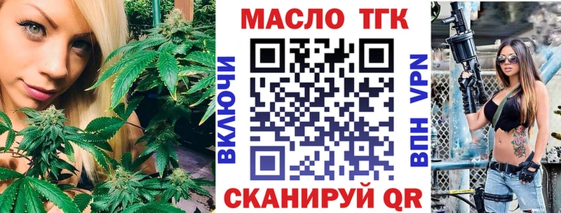 Дистиллят ТГК вейп Кемь